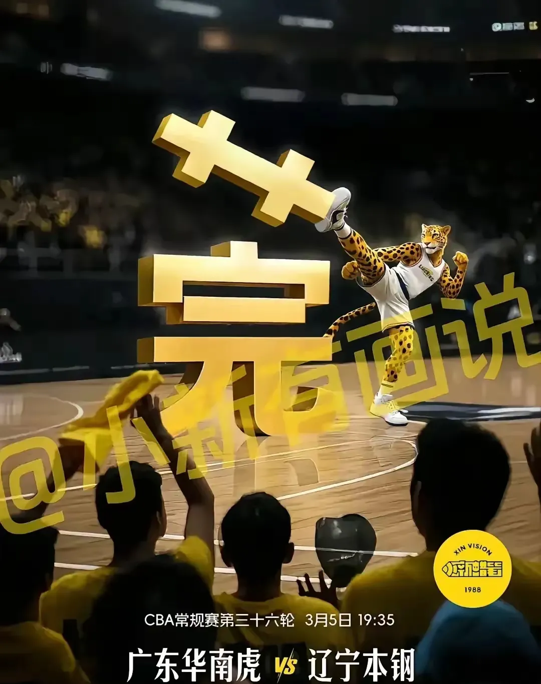 开元棋牌-转折点！阿斯顿维拉篮板制胜；NBA总决赛今晚攻防权衡；媒体盛赞；资深球员宣示担当的简单介绍